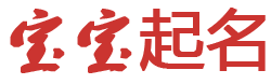 独焦周刊起名网